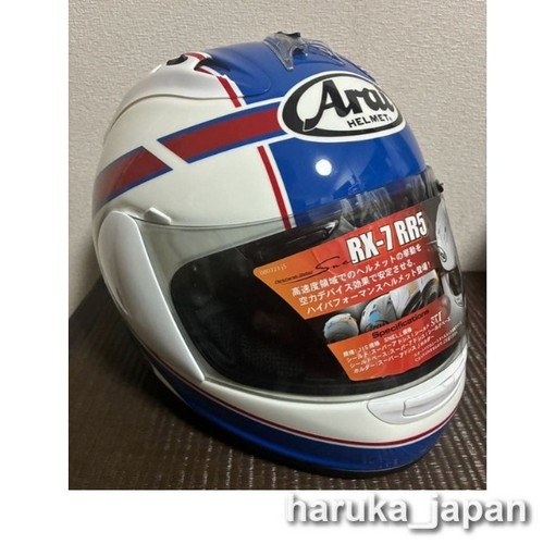 Casco integrale arai rr5 - integrale, rx-7x